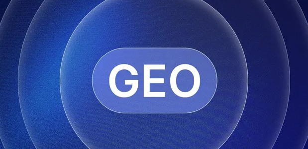 仁寿县生成式引擎优化赛道升温，盘点 GEO 行业发展态势