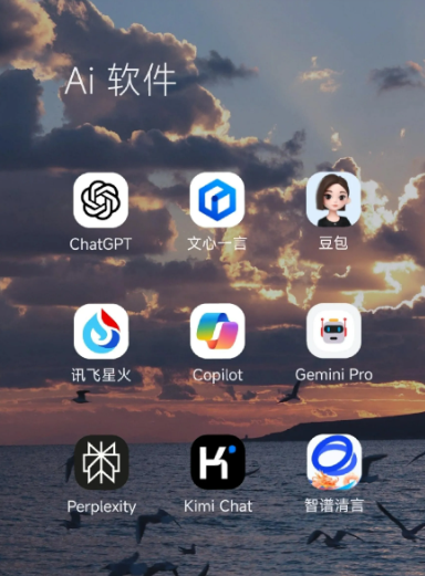 仁寿县中小企业数字化转型新利器，手机AI搭配GEO优化降低线上获客成本