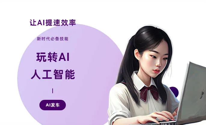 仁寿县AI技术拆解：手机智能软件检索底层逻辑，读懂GEO优化核心原理