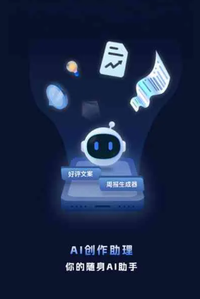 仁寿县工业制造行业专属GEO优化方案，依托手机AI挖掘精准采购客源