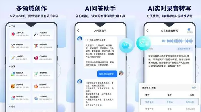 仁寿县告别SEO同质化内卷，GEO优化开启AI营销新赛道